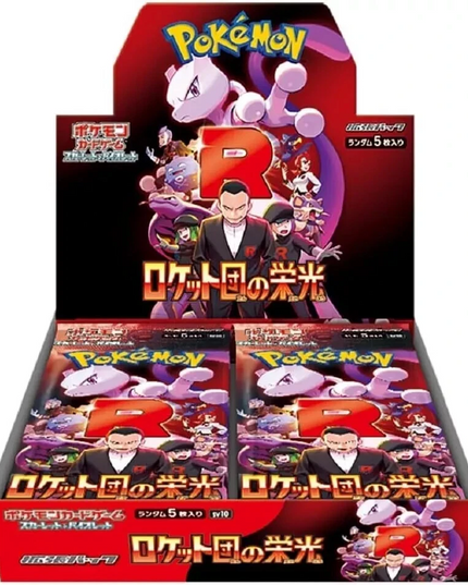 Pokémon TCG Japanese The Glory of Team Rocket sv10 Booster Box Sealed