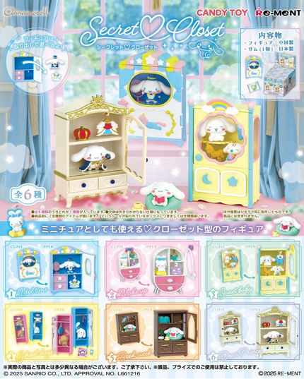 Re-Ment Sanrio Cinnamoroll Secret Closet Rement