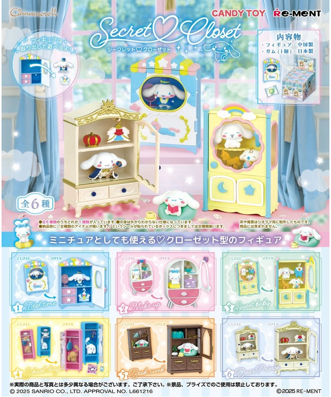 Re-Ment Sanrio Cinnamoroll Secret Closet Rement