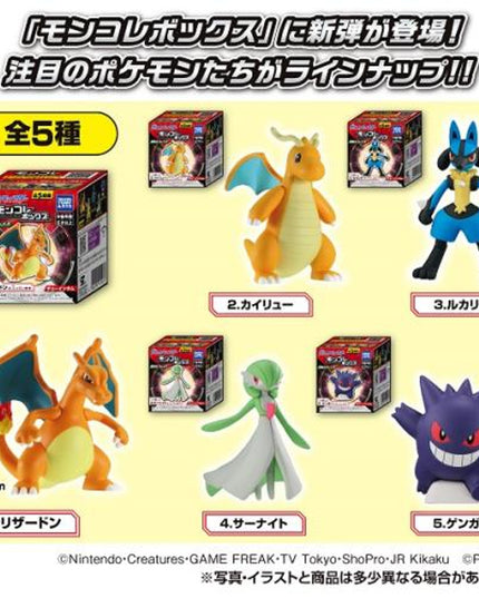 TAKARA TOMY Pokemon Moncolle Box Wings Of Blaze